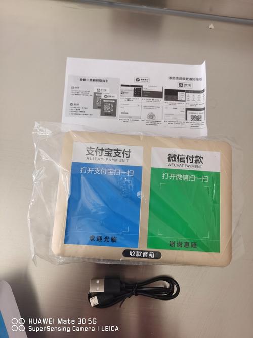 藍牙收款提示器a7怎么使用，藍牙收款機不響怎么辦